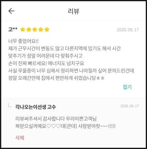 SE-b40b422c-5c9e-4c11-a305-54257414ee0d.jpg?type=w773