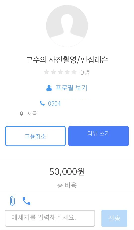 %EC%82%AC%EC%A7%84%EC%B4%AC%EC%98%81_%ED%8E%B8%EC%A7%91.png?type=w1200