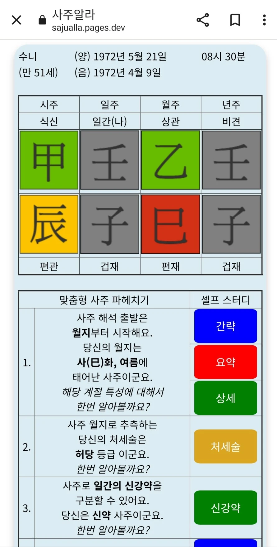 1684889321963.jpg?type=w1