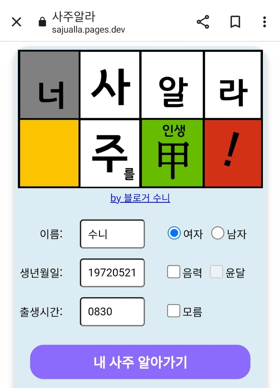 SE-aedb36cb-f9cc-11ed-be2d-23227c41f05f.jpg?type=w1