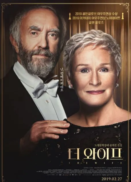 %EB%8D%94%EC%99%80%EC%9D%B4%ED%94%84.JPG?type=w1