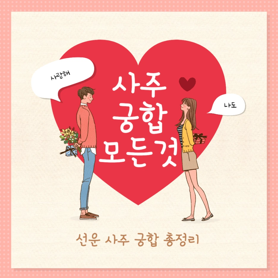 %EC%A0%9C%EB%AA%A9%EC%9D%84_%EC%9E%85%EB%A0%A5%ED%95%B4%EC%A3%BC%EC%84%B8%EC%9A%94_-008.png?type=w1