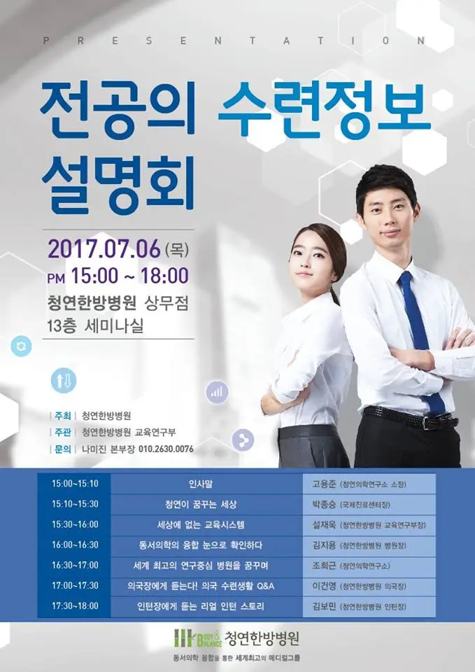 19510570_10213463925810210_7176022056067480557_n.jpg?type=w2