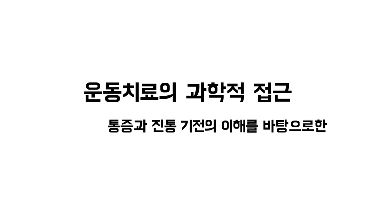 %BF%EE%B5%BF%C4%A1%B7%E1%C0%C7_%B0%FA%C7%D0%C0%FB_%C1%A2%B1%D9_%2815.08.29%29.png?type=w2