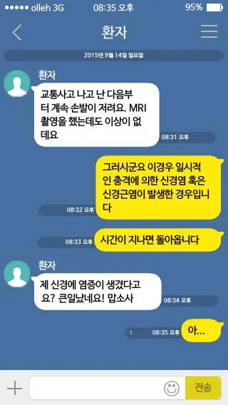 087de0565ad411e5bc8804012a8f1901.jpg?type=w2