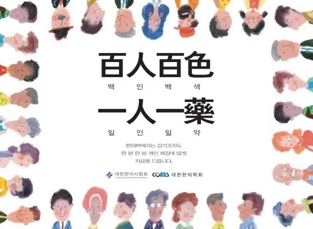 %C7%D1%C0%C7%C7%D0%C8%B8%C6%F7%BD%BA%C5%CD_%B0%A1%B7%CE_%281%29.jpg?type=w620