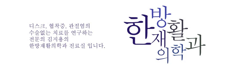 %C7%D1%B9%E6%C0%E7%C8%B0%C0%C7%C7%D0%B0%FA_%C1%F8%B7%E1%BD%C7_%C1%A4%BD%C4_%B7%CE%B0%ED_%B1%E4%B0%CD_%28740%29.jpg?type=w2