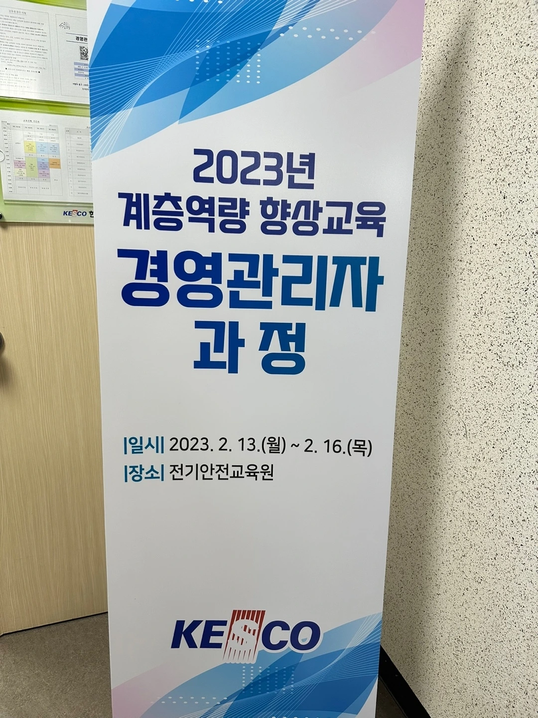 KakaoTalk_Photo_2023-02-16-18-28-15 008.jpeg