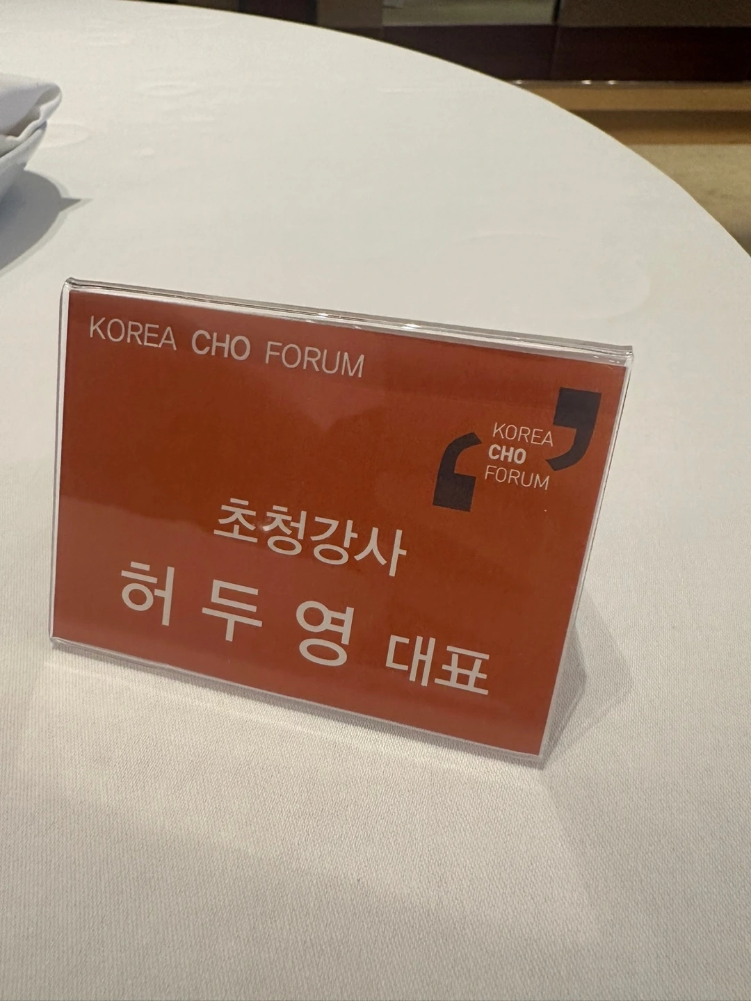 KakaoTalk_Photo_2024-01-09-12-15-22 004.jpeg