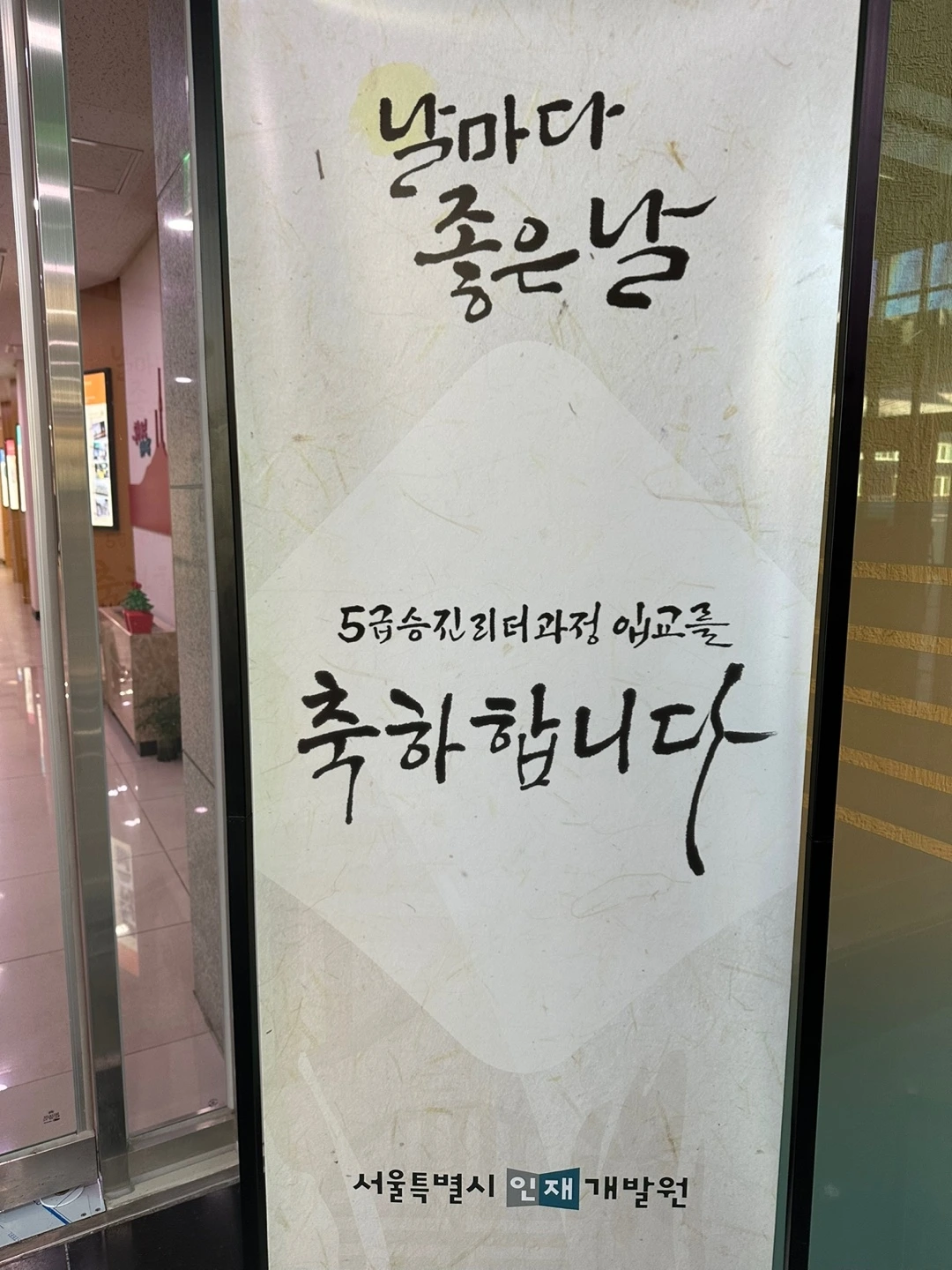 KakaoTalk_Photo_2024-01-16-15-38-59 003.jpeg