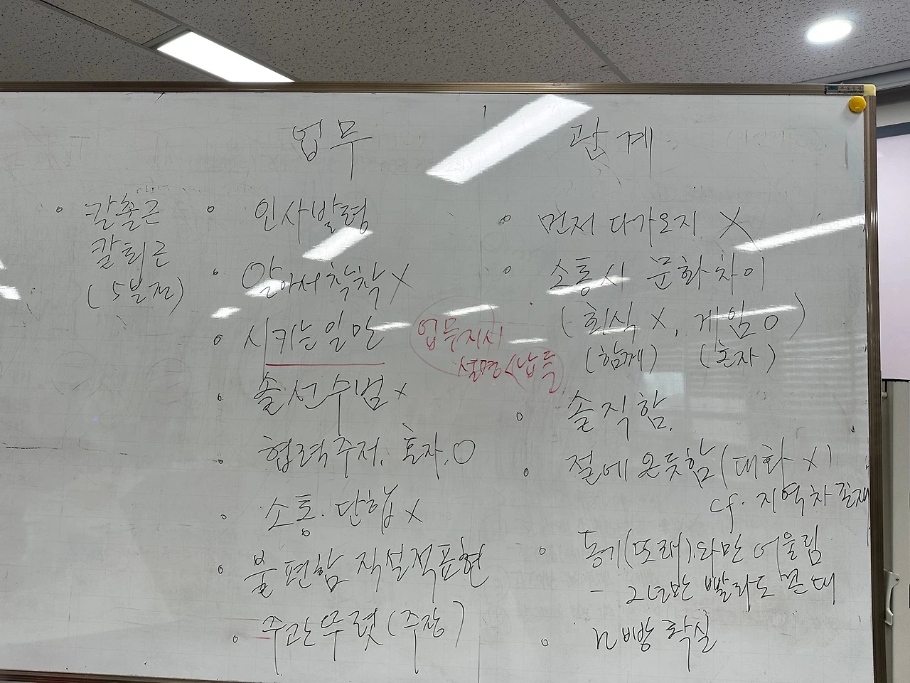 KakaoTalk_Photo_2023-02-16-18-28-15 006.jpeg