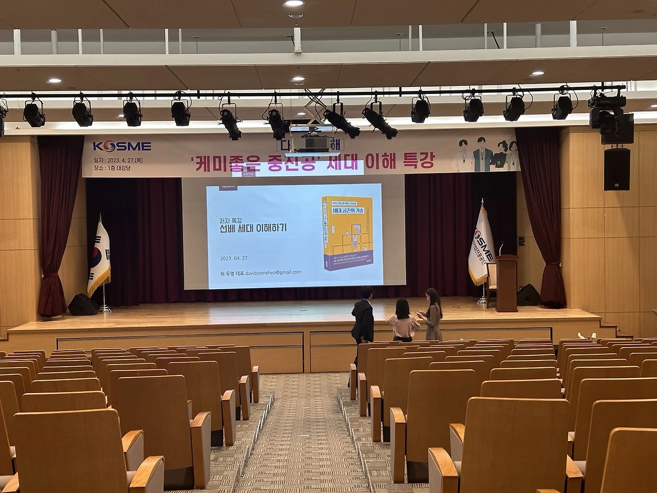 중진공1차 1.jpeg