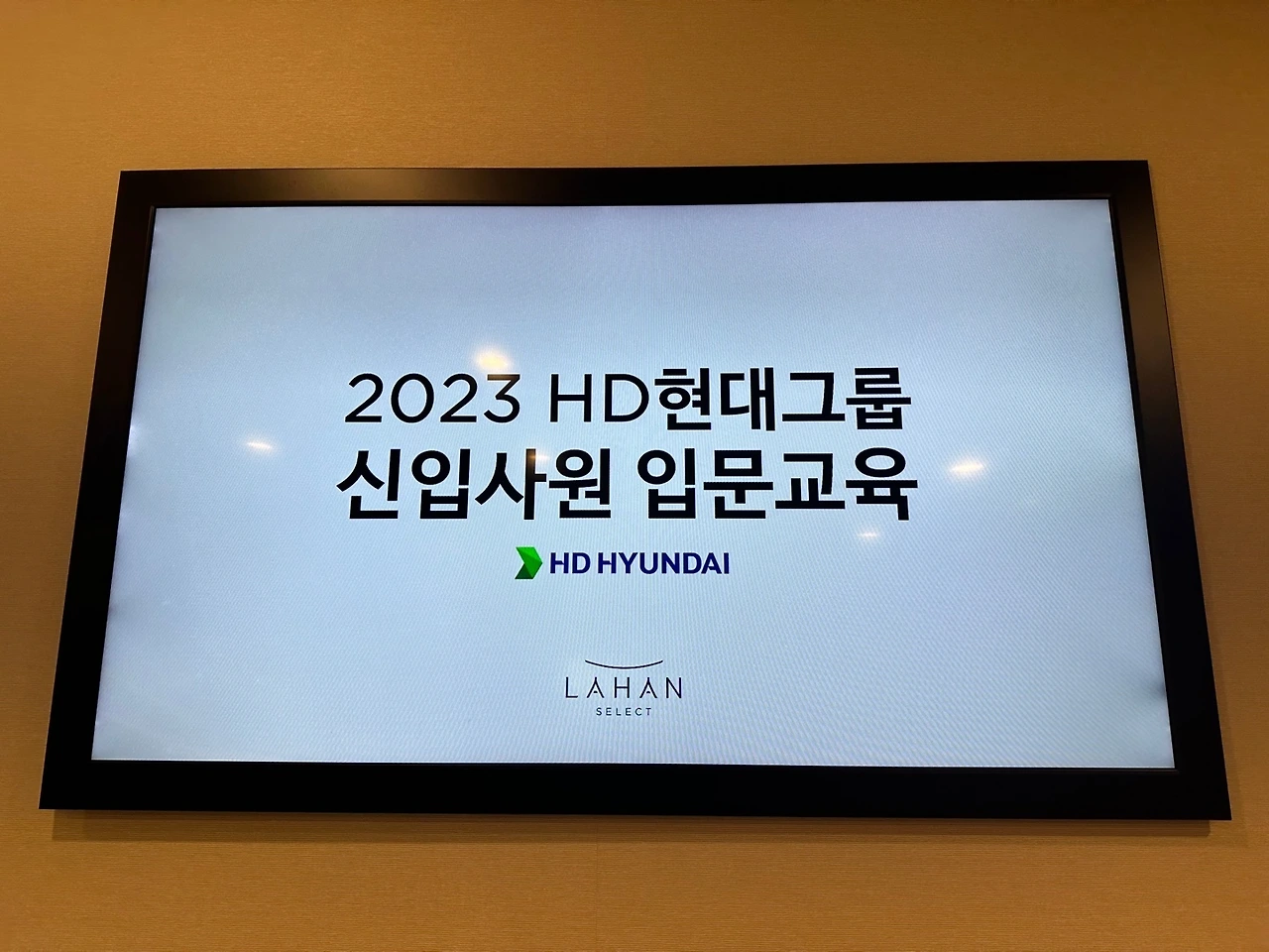 KakaoTalk_Photo_2023-01-23-10-01-37 010.jpeg