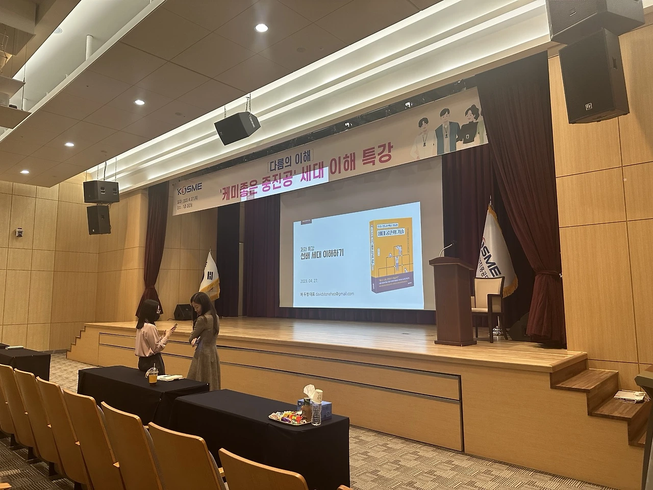 중진공1차 2.jpeg