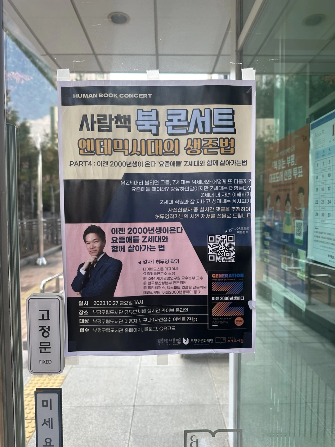 KakaoTalk_Photo_2023-11-14-22-23-39 001.jpeg