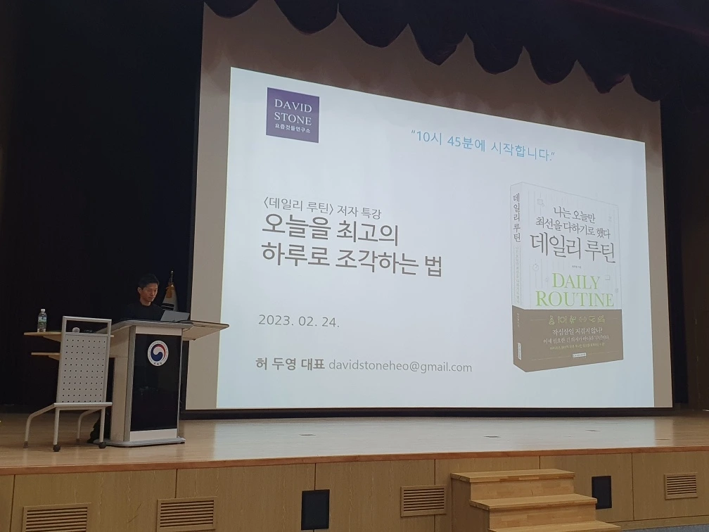 KakaoTalk_Photo_2023-02-24-22-31-58 008.jpeg