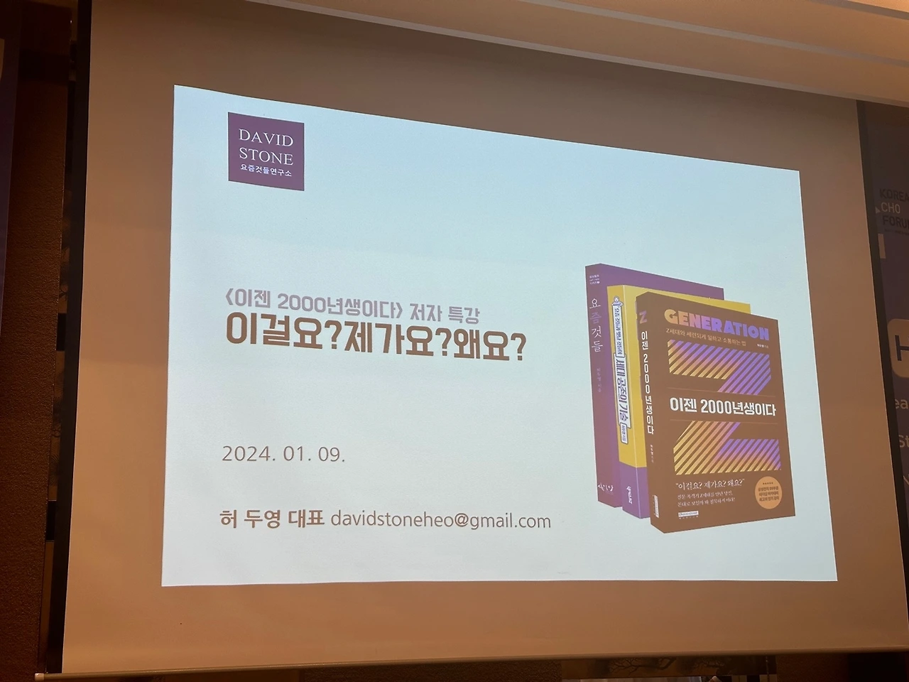 KakaoTalk_Photo_2024-01-09-12-15-22 005.jpeg