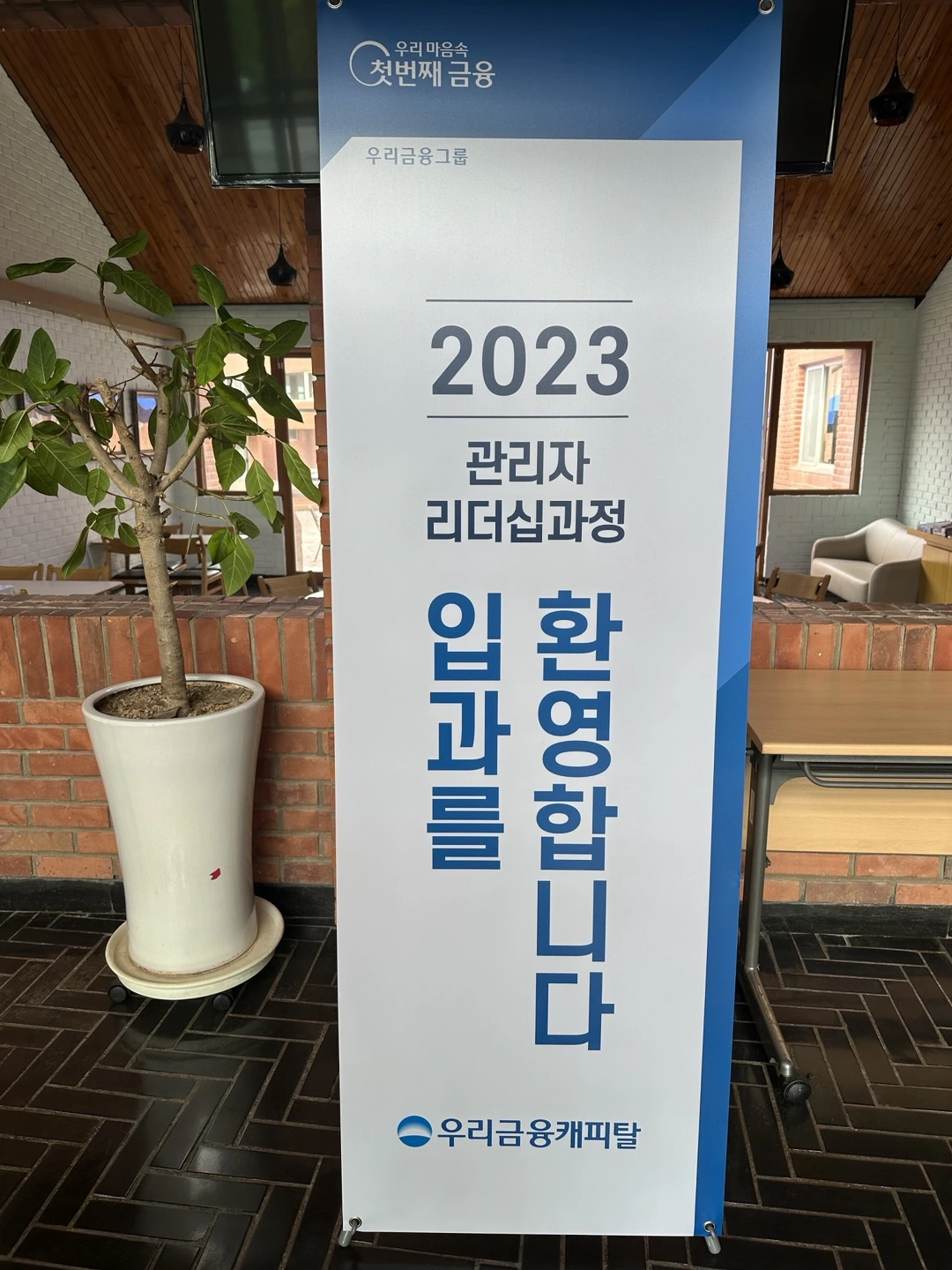 우리금융캐피탈 사진.jpeg