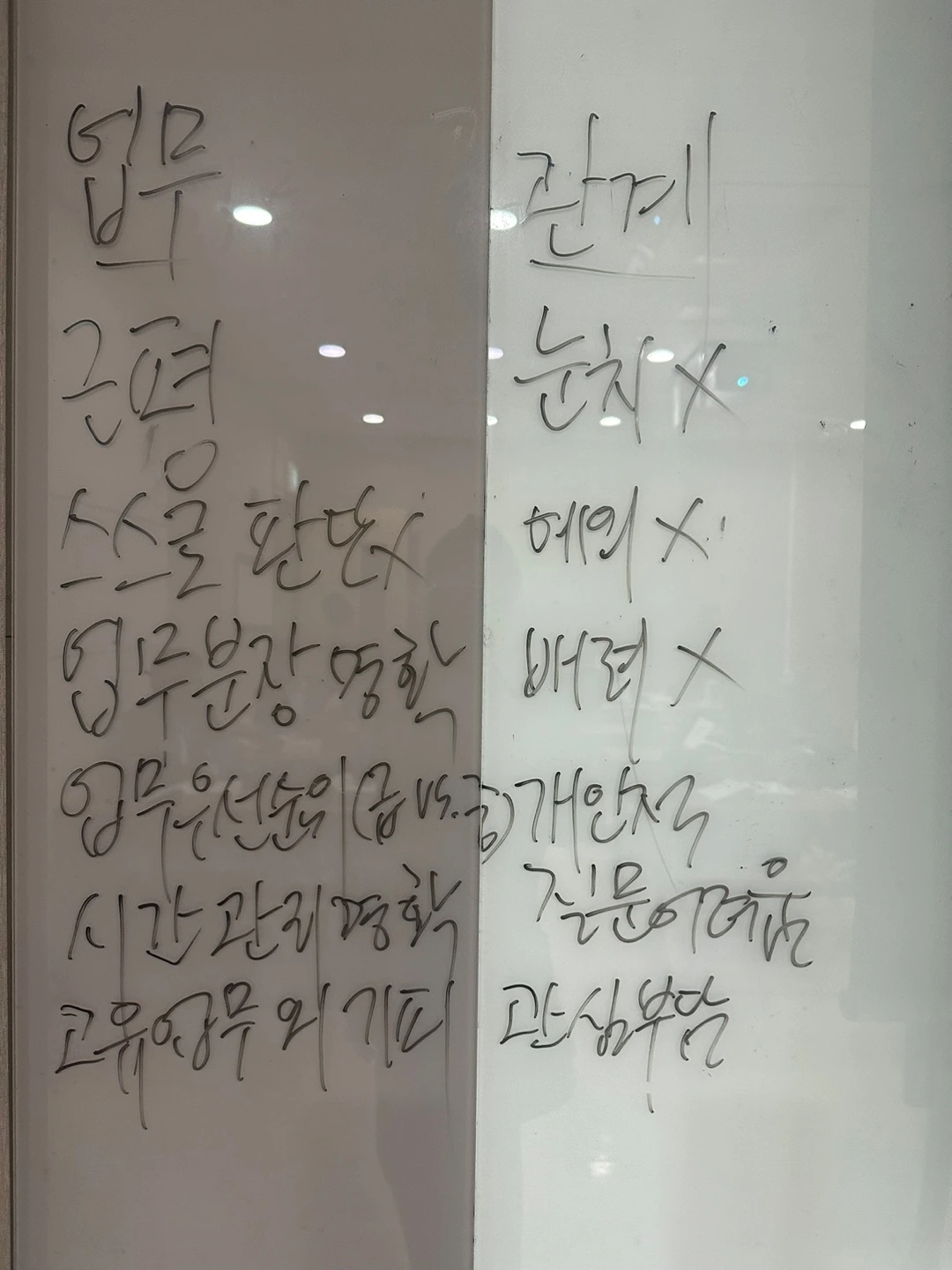 KakaoTalk_Photo_2023-04-17-22-01-58 005.jpeg