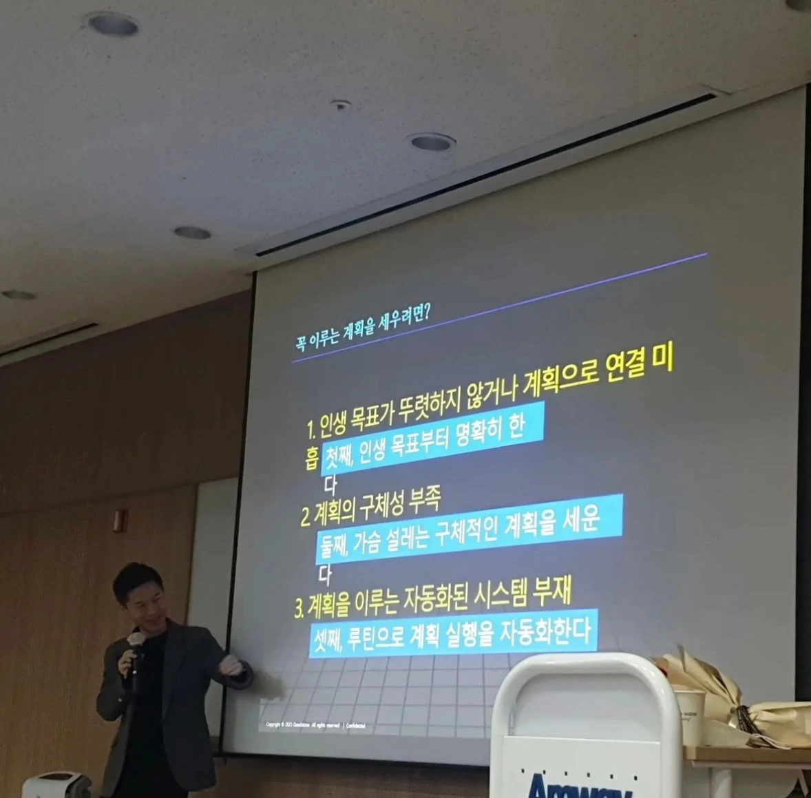 KakaoTalk_Photo_2023-01-16-17-35-04 003.jpeg