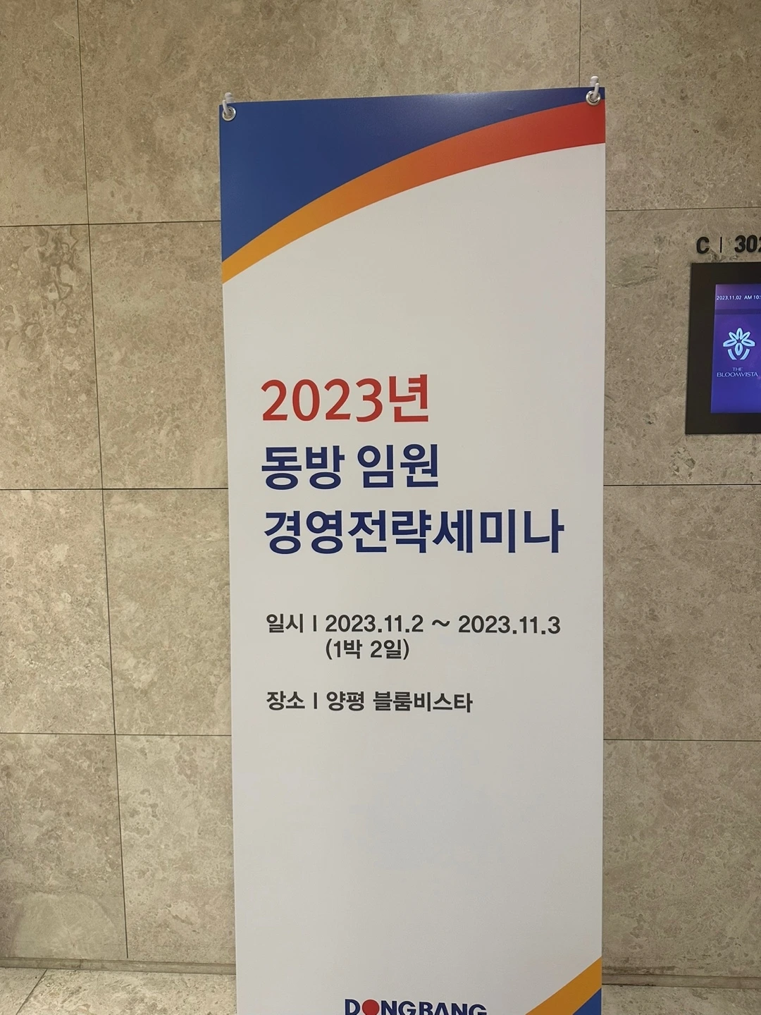 KakaoTalk_Photo_2023-11-14-22-49-27 013.jpeg