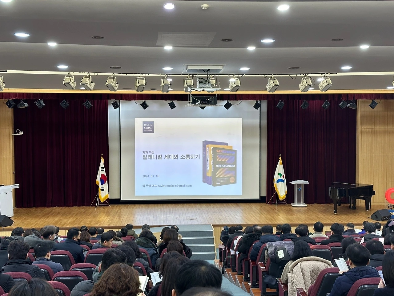 KakaoTalk_Photo_2024-01-16-15-38-59 001.jpeg