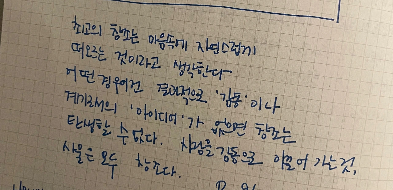 KakaoTalk_Photo_2023-05-28-16-31-46 003.jpeg
