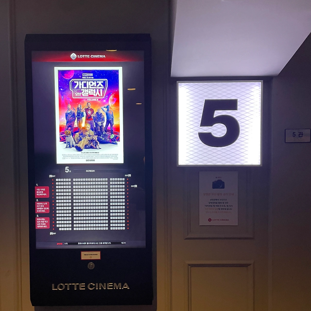 KakaoTalk_Photo_2023-05-28-16-31-56 002.jpeg