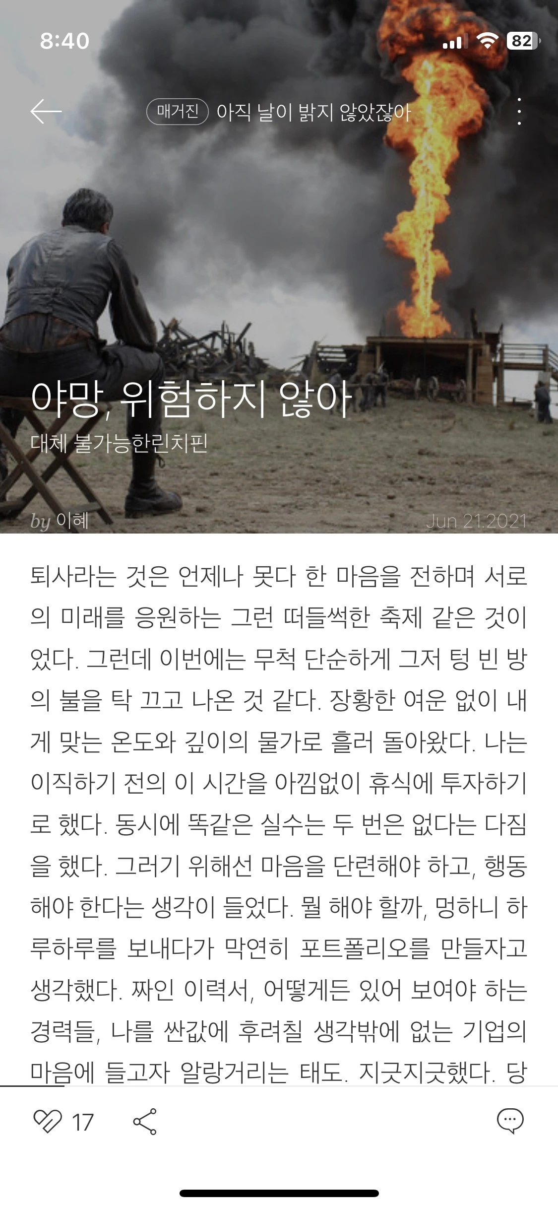 KakaoTalk_Photo_2023-05-28-16-31-48 006.jpeg