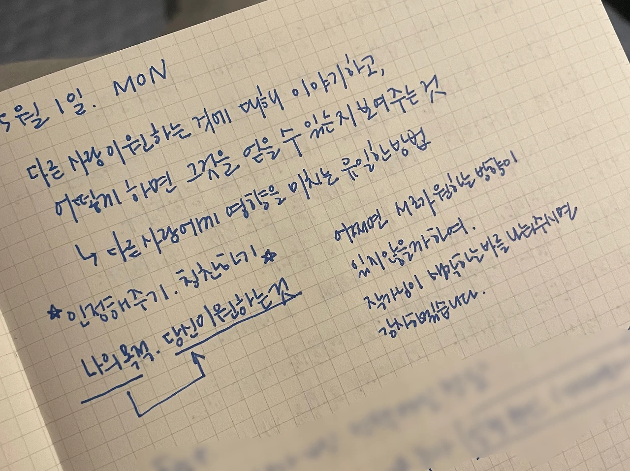 KakaoTalk_Photo_2023-05-28-16-31-47 004.jpeg