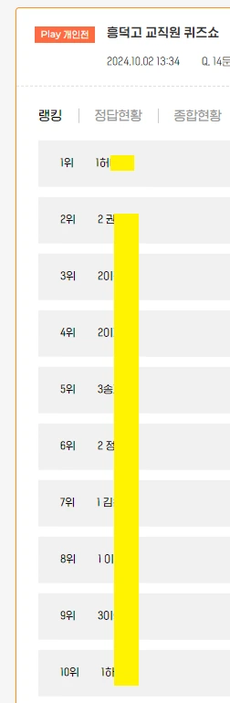 KakaoTalk_20241002_144548293.png?type=w1