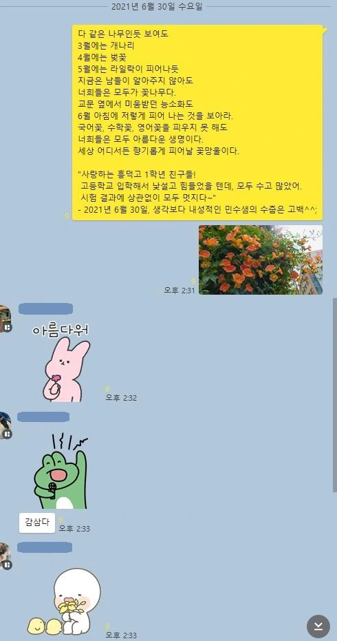 %EC%BA%A1%EC%B2%980630.JPG?type=w1