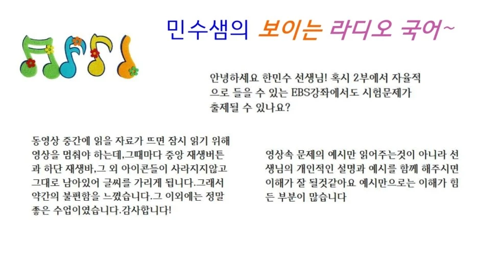 2020_%EA%B3%A03_%ED%99%94%EC%9E%91_%EC%98%A8%EB%9D%BC%EC%9D%B8%EC%88%98%EC%97%85_%EC%B2%AB%EC%88%98%EC%97%85_(2%EC%B0%A8%EC%8B%9C)_%EA%B3%B5%EC%9C%A0.pdf_page_02.jpg?type=w1