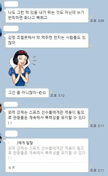 %EC%BA%A1%EC%B2%98_%EC%8A%A4%ED%8F%AC%EC%B8%A0_%ED%86%A0%EC%9D%984.JPG?type=w1