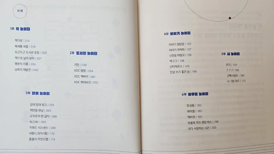 KakaoTalk_20250601_073723058.jpg?type=w1