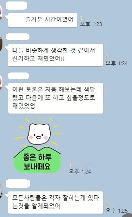 %EC%BA%A1%EC%B2%98_%EC%86%8C%EA%B0%900.JPG?type=w1