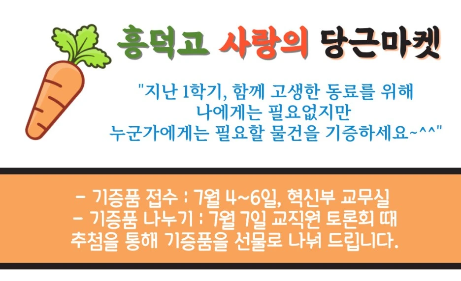 KakaoTalk_20220703_135409773.jpg?type=w1