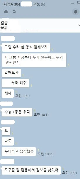 %EC%BA%A1%EC%B2%98_%EB%AA%A8%EB%91%A0%EB%8C%80%ED%99%940.JPG?type=w1