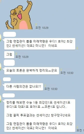 %EC%BA%A1%EC%B2%98_%EB%AA%A8%EB%91%A0%EB%8C%80%ED%99%942.JPG?type=w1