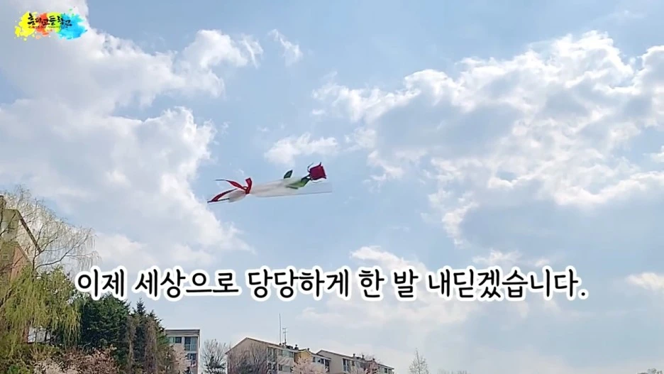 2020%ED%95%99%EB%85%84%EB%8F%84_%ED%9D%A5%EB%8D%95%EA%B3%A0%EB%93%B1%ED%95%99%EA%B5%90_1%ED%95%99%EB%85%84_%EC%9E%85%ED%95%99%EC%8B%9D_-_YouTube_(720p).mp4_20200416_092918.208.jpg?type=w1