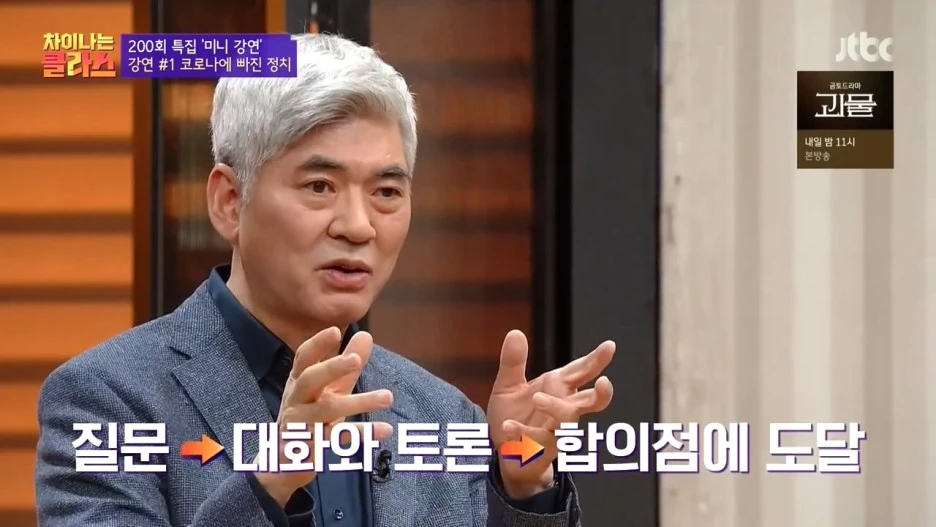 %EC%B0%A8%EC%9D%B4%EB%82%98%EB%8A%94_%ED%81%B4%EB%9D%BC%EC%8A%A4.E200.210325.720p-NEXT.mp4_20210327_130739.359.jpg?type=w1