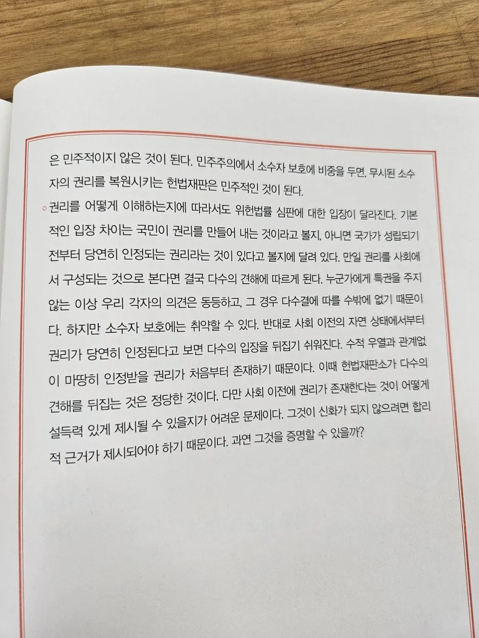 %ED%97%8C%EB%B2%952.jpg?type=w1