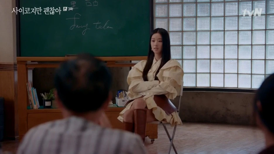 %EC%82%AC%EC%9D%B4%EC%BD%94%EC%A7%80%EB%A7%8C_%EA%B4%9C%EC%B0%AE%EC%95%84.E03.200627.1080p-NEXT.mp4_20201002_222452.100.jpg?type=w1