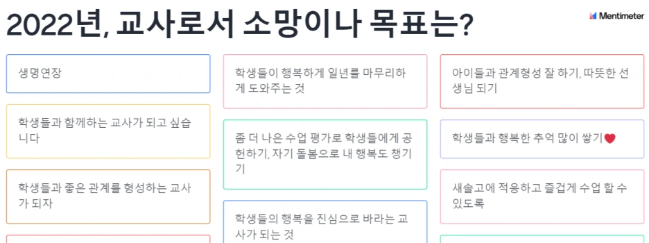 %EC%83%88%EC%86%94%EA%B3%A0_%EC%86%8C%EB%A7%9D1.PNG?type=w1