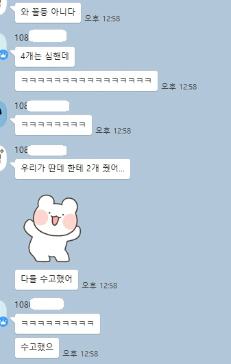 %EC%BA%A1%EC%B2%981-2.PNG?type=w1