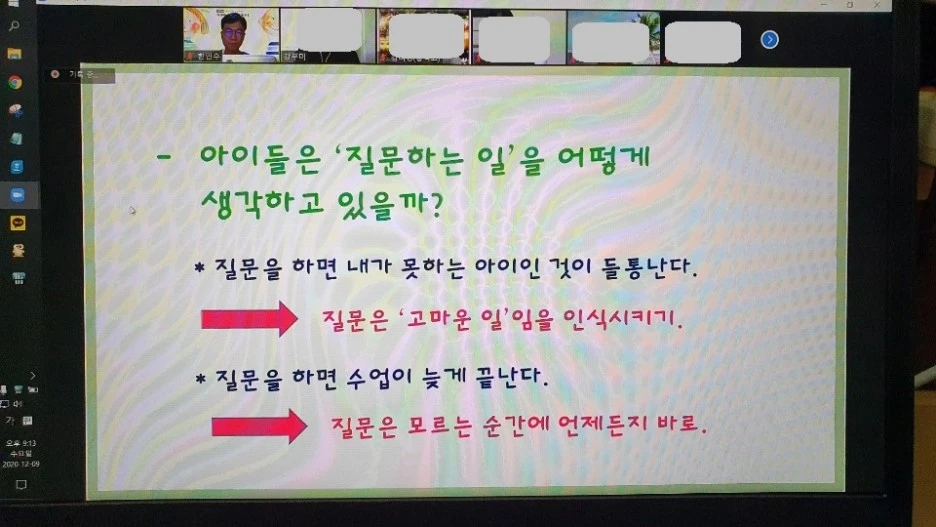 KakaoTalk_20201212_150750428.jpg?type=w1