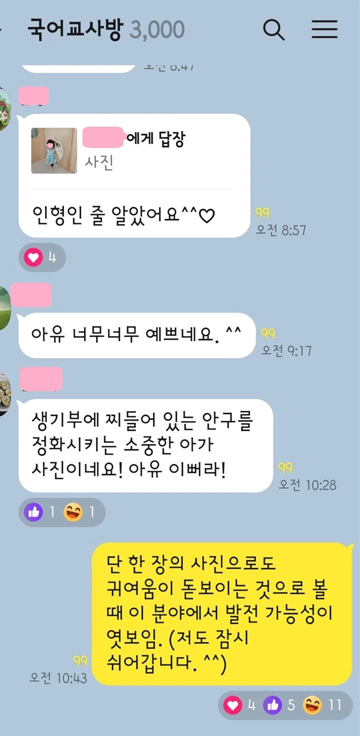 %EC%BA%A1%EC%B2%98_%EC%83%9D%EA%B8%B0%EB%B6%80_%EC%A4%91%EB%8F%85.JPG?type=w1