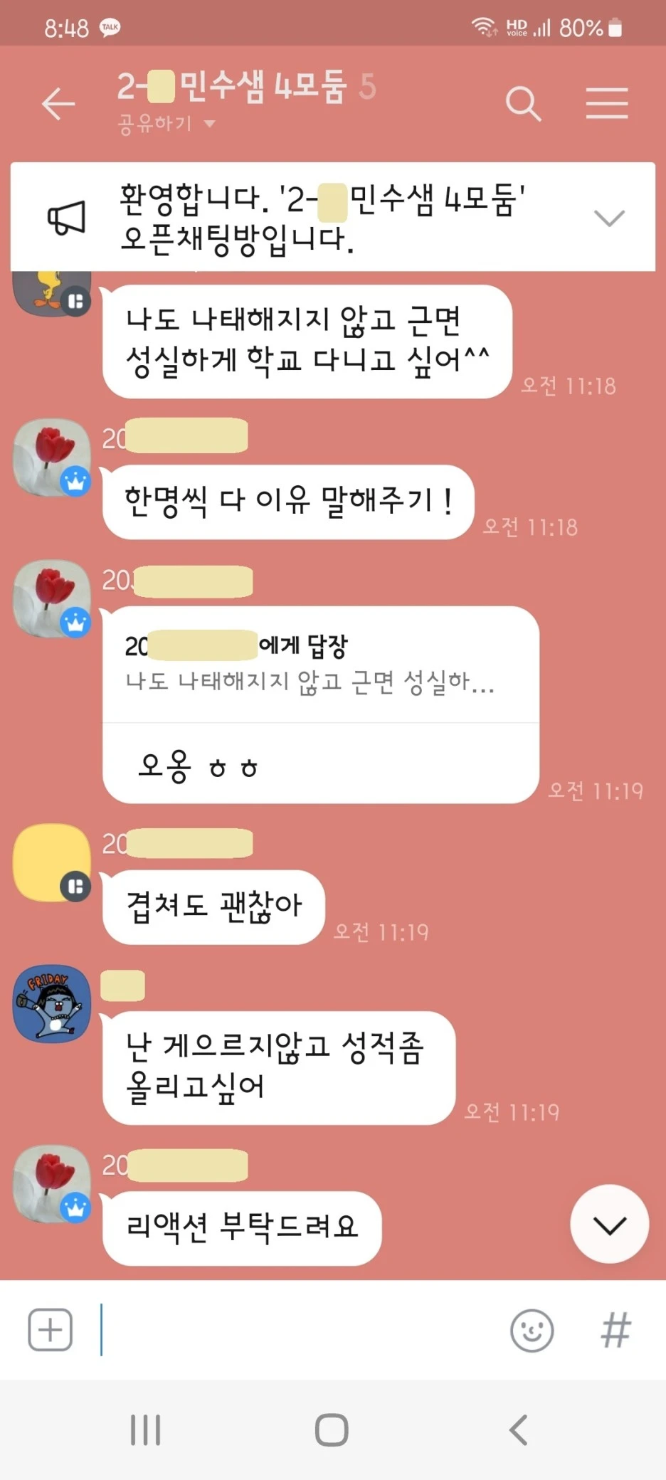 KakaoTalk_20220306_204926059_02.jpg?type=w1