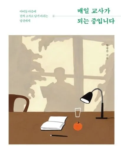 01_%EC%BA%A1%EC%B2%98_%EB%A7%A4%EC%9D%BC.JPG?type=w1