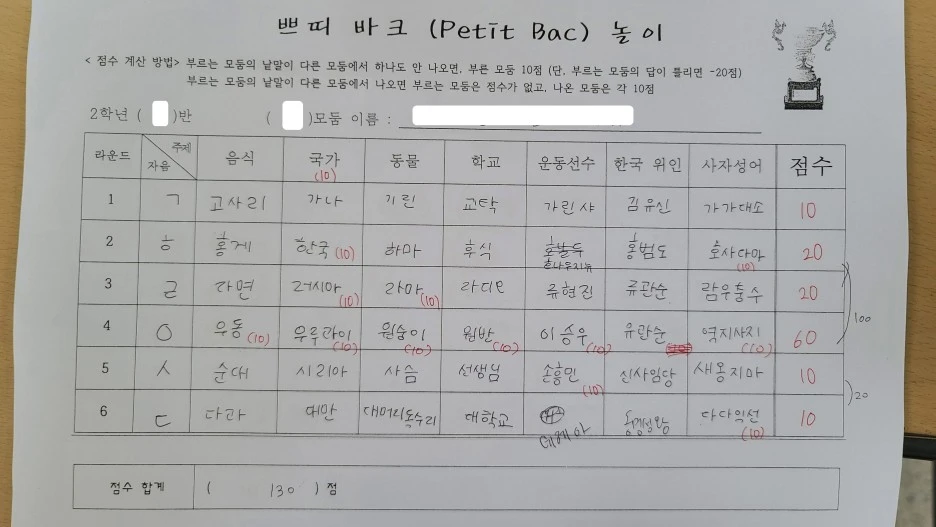 KakaoTalk_20220824_125336027.jpg?type=w1